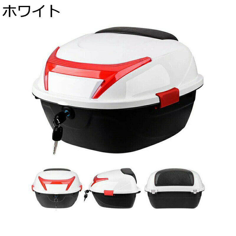 リアボックス トップケース バイク用 汎用 耐スクラッチ性 防水防塵 着脱可能式 取り付け部品付き キーロック フルフェイス対応 防犯対策 ツーリング/キャンプ/通勤/デリバリー等