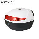 原付 リアボックス トップケース バイクケース 簡単脱着 キーロック フルフェイス対応 汎用 大容量 耐衝撃 頑丈 防水防塵 防犯対策用 取り付け部品付き ツーリング/通勤/デリバリー/買い物