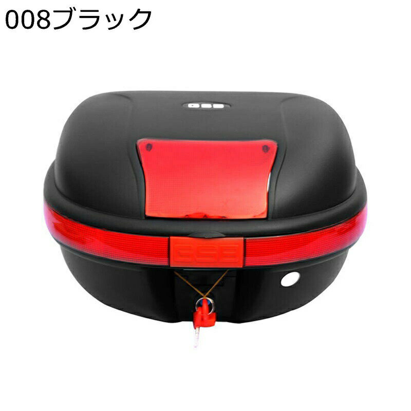 バイク モノロックケース リアボックス 簡単脱着 キーロック可能 ヘルメット収納 汎用 大容量 耐衝撃 頑丈 防水防塵 防犯対策 取り付け部品付き ツーリング/通勤/デリバリー/買い物