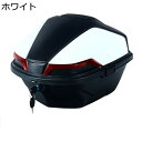 リアボックス バイク用リアボックス 原付 耐スクラッチ性 防水防塵 着脱も簡単 取り付け部品付き キーロック フルフェイス対応 大容量 防犯対策用 ツーリング/キャンプ/通勤/デリバリー等