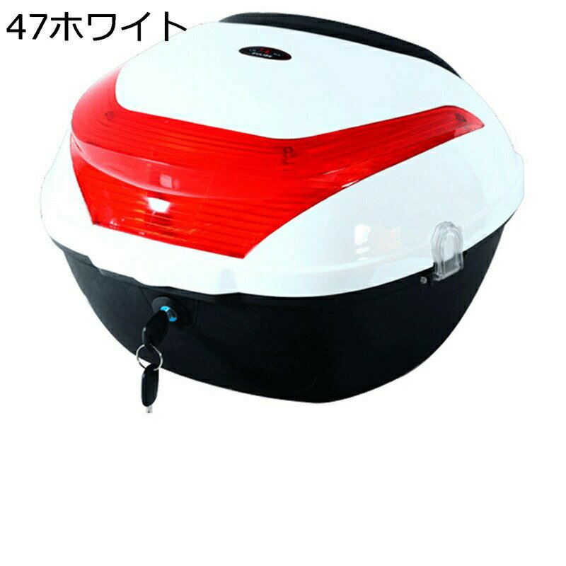 リアボックス バイク用リアボックス 汎用 耐スクラッチ性 防水防塵 着脱も簡単 取り付け部品付き キーロック可能 フルフェイス対応 防犯対策用 ツーリング/キャンプ/通勤/デリバリー等