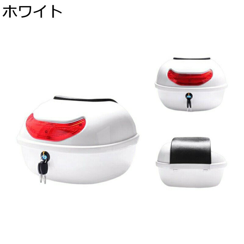 原付 リアボックス トップケース 着脱も簡単 キーロック可能 フルフェイス対応 汎用 小型 軽量 耐スクラッチ性 防水防塵 防犯対策 取り付け部品