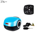 リアボックス トップケース バイク用 汎用 耐スクラッチ性 防水防塵 着脱可能式 取り付け部品付き キーロック可能 ヘルメット収納 防犯対策 ツーリング/キャンプ/通勤/デリバリー等