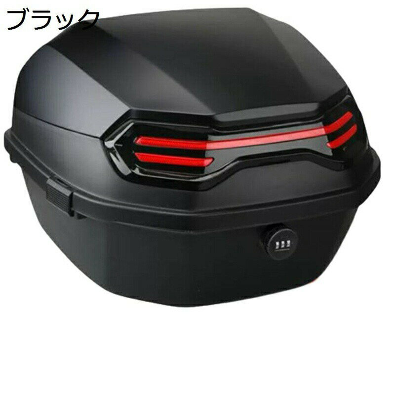 原付 モノロックケース リアボックス 着脱可能式 キーロック フルフェイス対応 汎用 大容量 耐スクラッチ性 防水 防塵 防犯対策 取り付け部品付き ツーリング/通勤/デリバリー/買い物