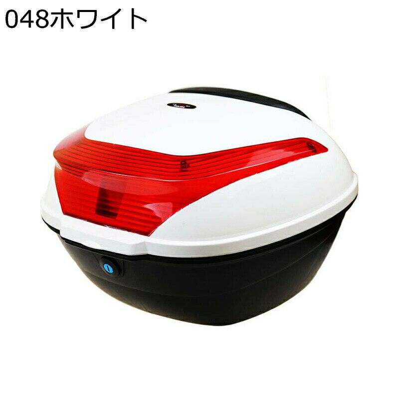リアボックス トップケース バイク用 汎用 耐スクラッチ性 防水防塵 着脱可能式 取り付け部品付き キーロック可能 ヘルメット収納 防犯対策用 ツーリング/キャンプ/通勤/デリバリー等