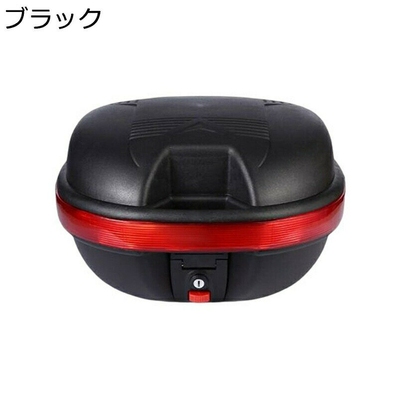 バイク用 パニアケース リアボックス 着脱可能式 キーロック可能 ヘルメット収納 汎用 大容量 耐スクラ..