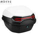 原付 リアボックス トップボックス 簡単脱着 キーロック ヘルメット収納 耐衝撃 頑丈 防水 防塵 防犯対策 取り付け部品付き 耐スクラッチ性 耐摩耗性 ツーリング キャンプ 通勤 買い物