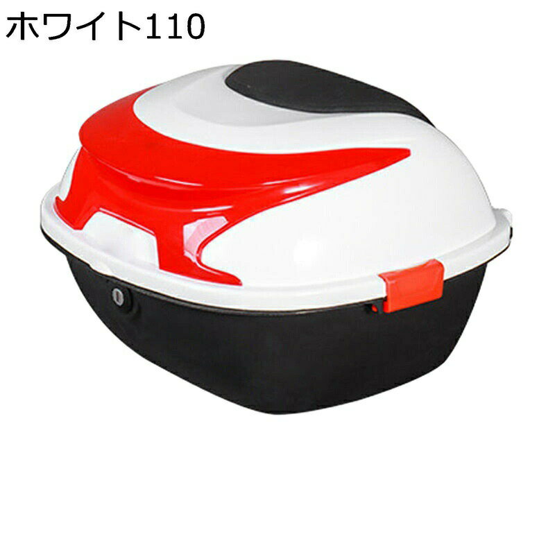 リアボックス バイク用リアボックス 原付 耐衝撃 頑丈 防水防塵 簡単脱着 取り付け部品付き キーロック 取付ベース付 フルフェイス対応 防犯対策 ツーリング/キャンプ/通勤/デリバリー等