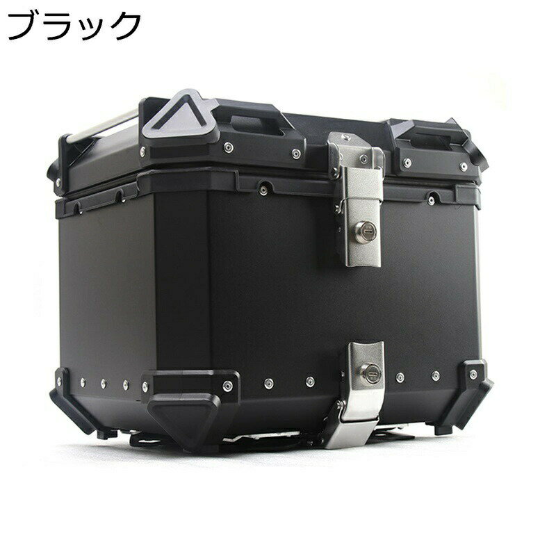 リアボックス バイク用リアボックス 汎用タイプ 耐衝撃 頑丈 防水防塵 アルミ合金製 取り付け部品付き キーロック フルフェイス対応 防犯対策用 ツーリング/キャンプ/通勤/デリバリー等