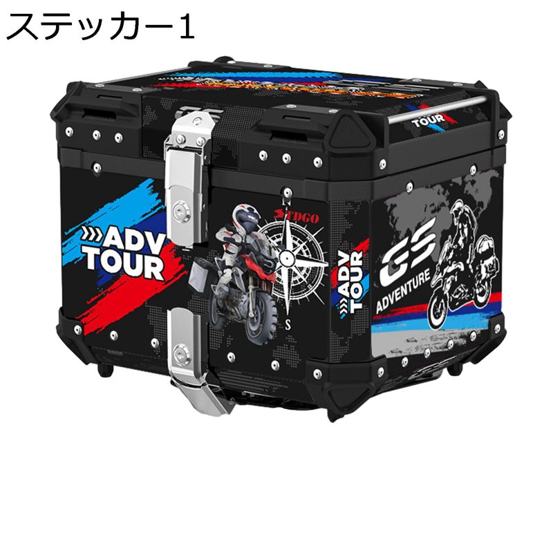 リアボックス バイク用リアボックス 汎用タイプ 耐衝撃 頑丈 アルミ合金製 防水防塵 簡単脱着 取り付け部品付き キーロック ヘルメット収納 防犯対策 ツーリング/キャンプ/通勤/デリバリー等