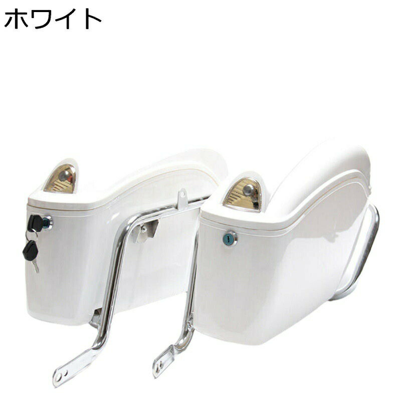 リアボックス サイドボックス バイク用 左右セット 耐スクラッチ性 防水防塵 着脱も簡単 取り付け部品付き キーロック可能 フルフェイス対応 防犯対策用 ツーリング/キャンプ/デリバリー等