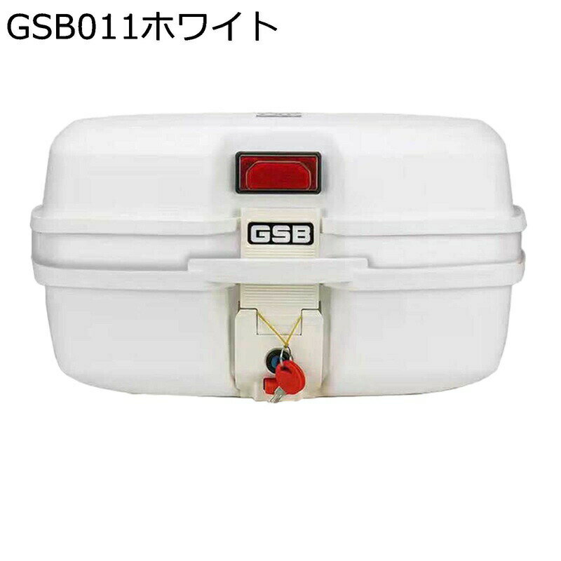 リアボックス トップケース バイク用 原付 耐スクラッチ性 防水防塵 簡単脱着 取り付け部品付き キーロック可能 フルフェイス対応 防犯対策用 ツーリング/キャンプ/通勤/デリバリー等