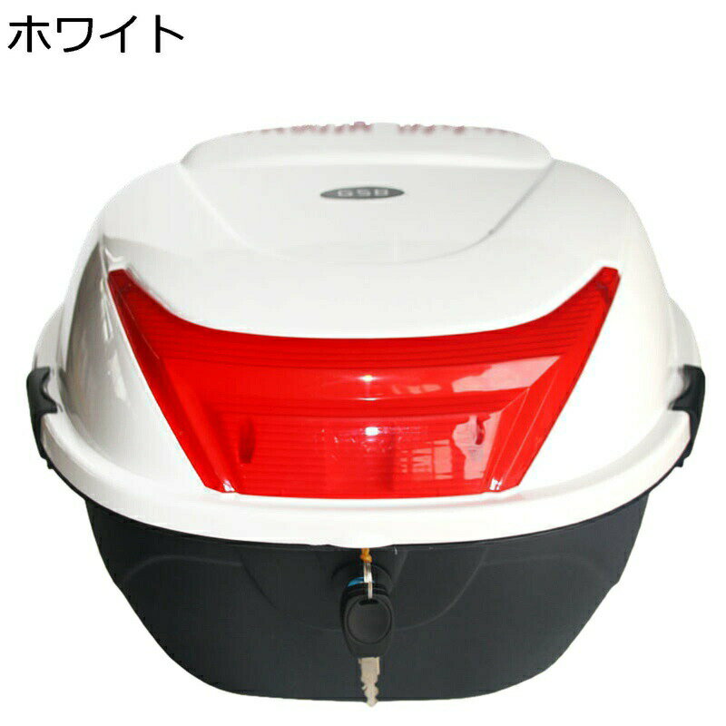 リアボックス モノロックケース バイク 原付 耐衝撃 頑丈 防水防塵 着脱も簡単 取り付け部品付き キーロック可能 ヘルメット収納 防犯対策用 ツーリング/キャンプ/通勤/デリバリー等
