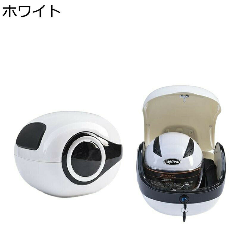 バイク用 リアボックス トップボックス 着脱可能式 かわいい ヘルメット収納 汎用タイプ 耐衝撃 頑丈 防水 軽量 パスワードロック可能 防塵 防犯対策 取り付け部品付き 買い物 通勤