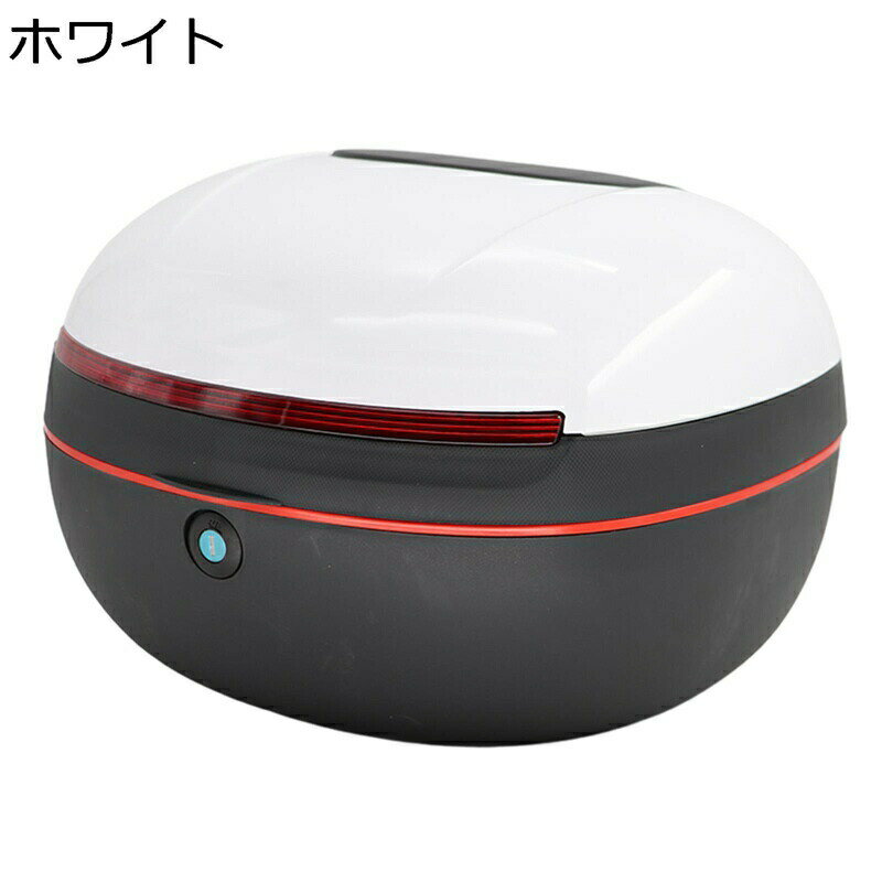 リアボックス バイク用リアボックス 汎用 耐スクラッチ性 防水防塵 簡単脱着 取り付け部品付き キーロック可能 フルフェイス対応 防犯対策用 ツーリング/買い物/通勤/デリバリー等