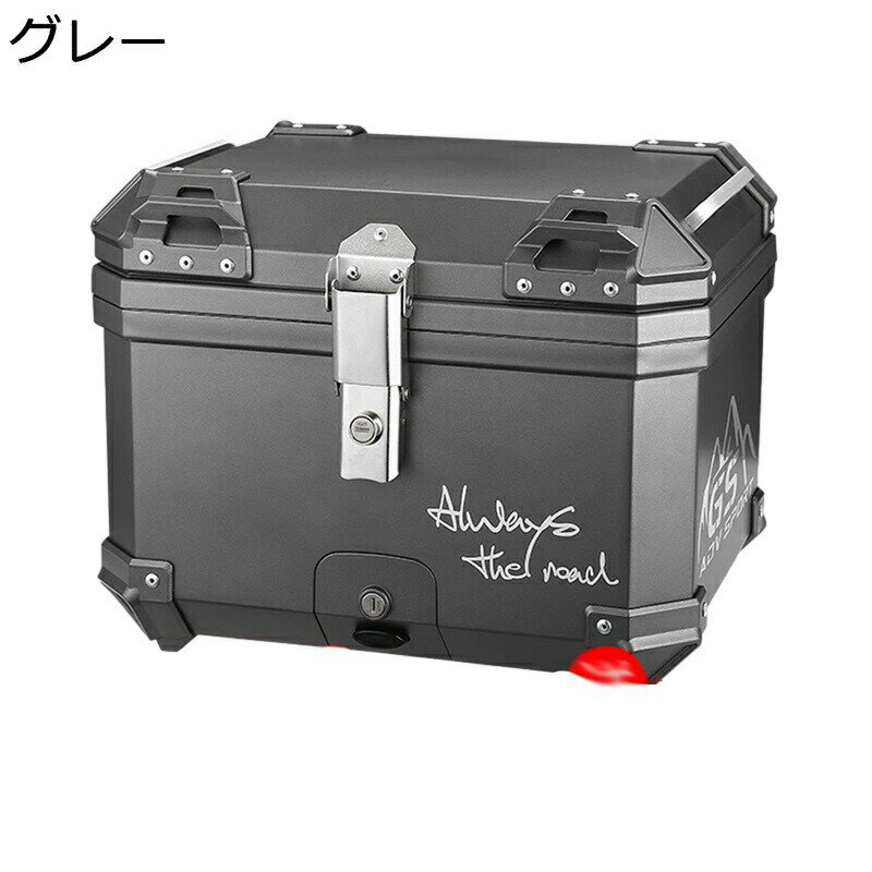 バイク用 モノロックケース リアボックス 着脱可能式 キーロック フルフェイス対応 汎用 大容量 耐衝撃 頑丈 防水防塵 防犯対策用 取り付け部品付き ツーリング/通勤/デリバリー/キャンプ