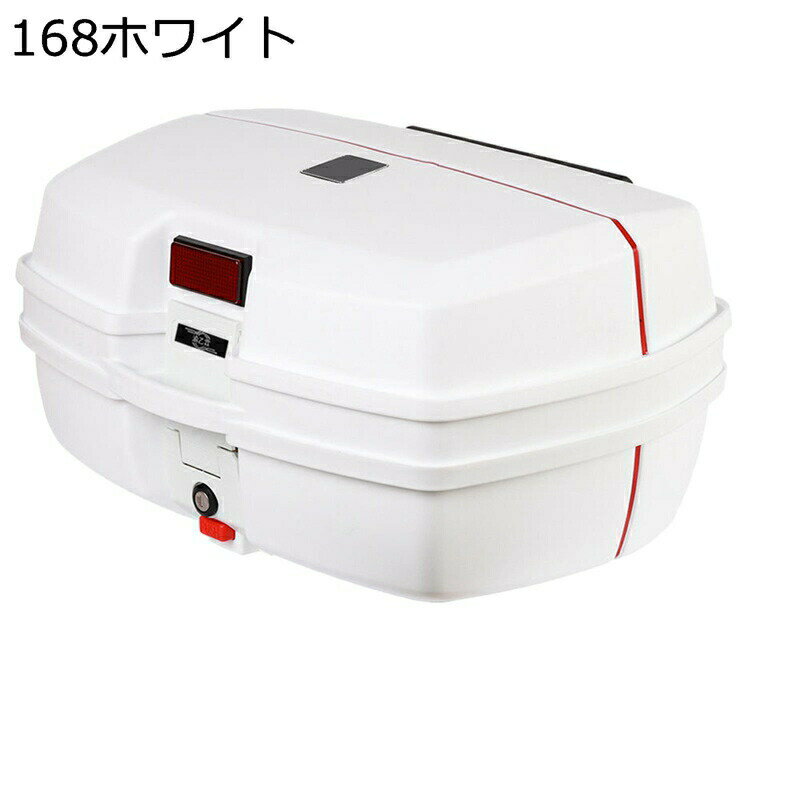 リアボックス モノロックケース バイク 汎用タイプ 耐スクラッチ性 防水防塵 着脱も簡単 取り付け部品付き キーロック ヘルメット収納 防犯対策用 ツーリング/キャンプ/通勤/デリバリー等