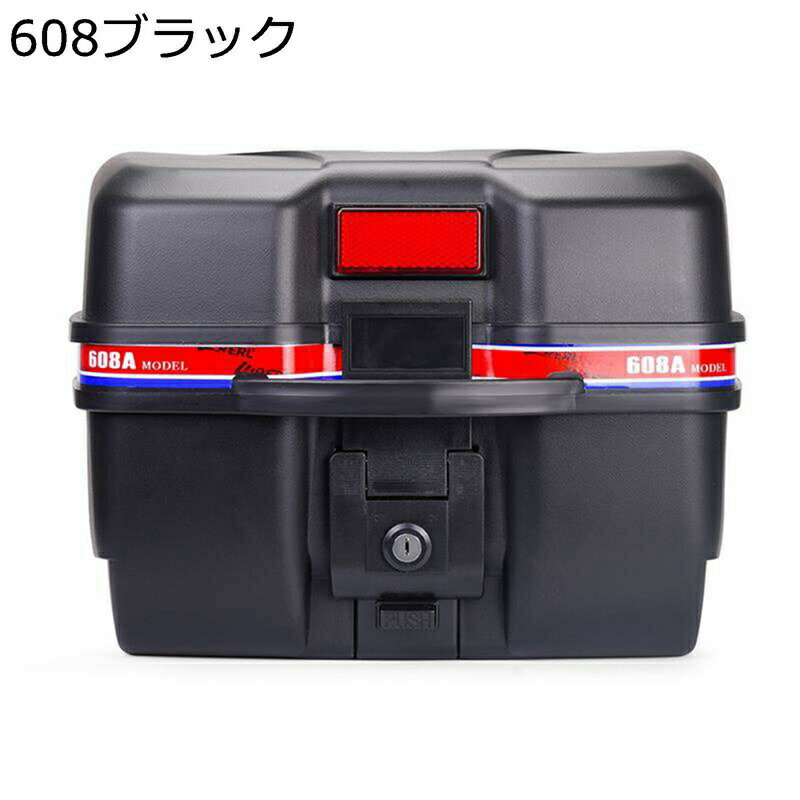 リアボックス バイク用リアボックス 原付 耐衝撃 頑丈 防水防塵 着脱可能式 取り付け部品付き キーロック可能 フルフェイス対応 防犯対策 ツーリング/キャンプ/通勤/デリバリー等