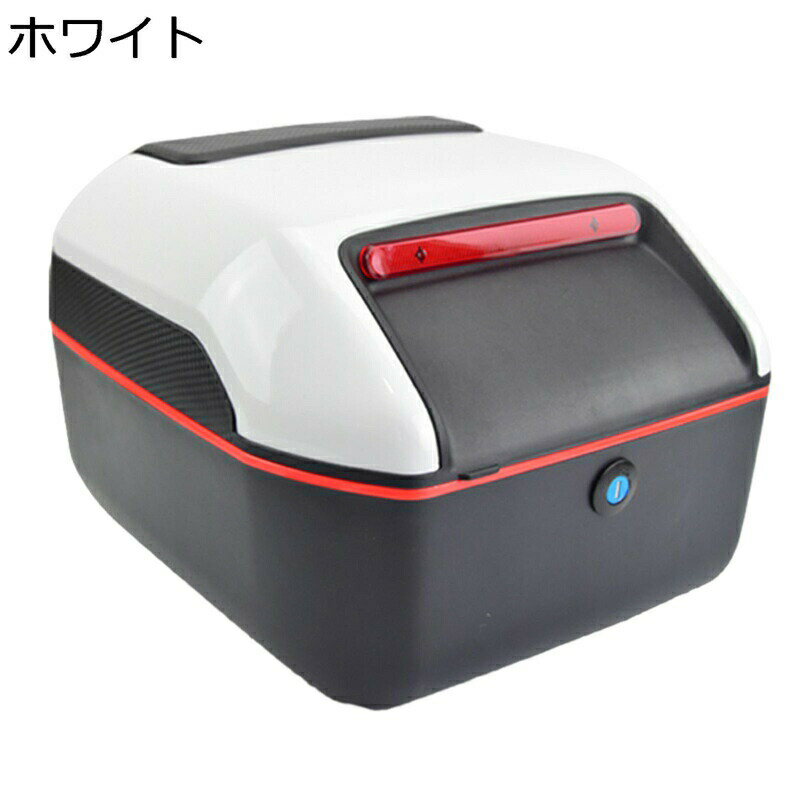 バイク用 パニアケース リアボックス 着脱可能式 キーロック フルフェイス対応 汎用タイプ 耐衝撃 耐スクラッチ性 スクーター 頑丈 防水 防塵 防犯対策用 取り付け部品付き 買い物