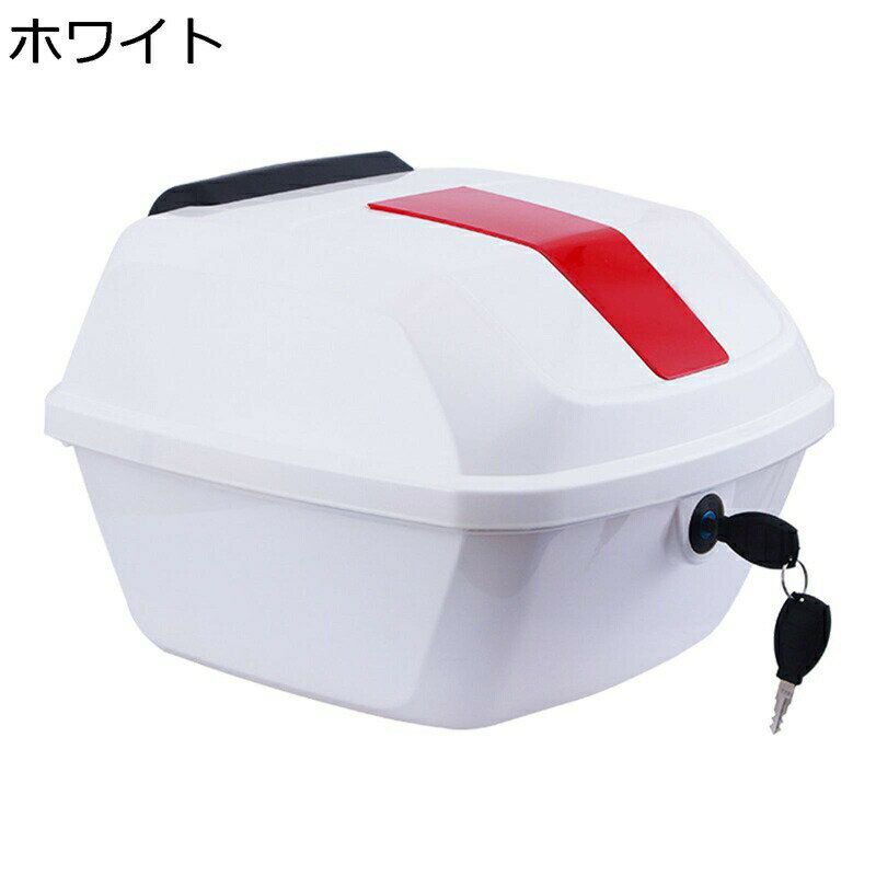 バイク パニアケース リアボックス 着脱可能式 キーロック可能 ヘルメット収納 汎用 大容量 耐衝撃 頑丈 防水 防塵 防犯対策用 取り付け部品付き ツーリング/通勤/デリバリー/買い物