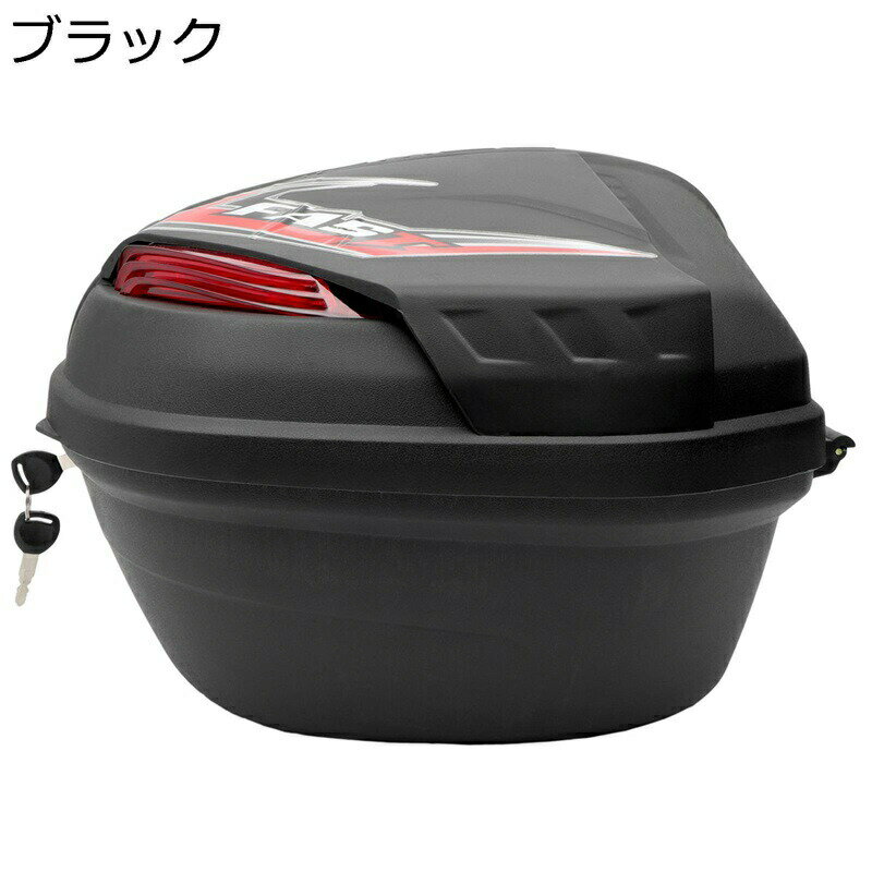 リアボックス モノロックケース バイク 汎用タイプ 耐スクラッチ性 防水防塵 着脱も簡単 取り付け部品付き キーロック可能 ヘルメット収納 防犯対策 ツーリング/キャンプ/通勤/デリバリー等