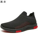 スニーカー メンズ 2way メッシュ ニット レースアップ スポーツシューズ 運動靴 カジュアル ローカット ランニング ジョギング 超軽量 柔軟性 安定感 ファッション 通気 滑りやめ 春秋向き