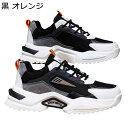 ウォーキングシューズ メッシュ 厚底 メンズ スニーカー ひも ローカット カジュアルスニーカー ランニング スポーツ 外出 登山 トレッキング 普段使い 滑りにくい 軽便 通気 春夏秋冬