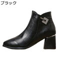 ショートブーツ レディース アンクルブーツ 合皮 ポインテッドトゥ 美脚 ハイヒール おしゃれ ビジュー フィット サイドジップ 秋冬 ソフト 防滑 大きめ ゆったり 就活 フォーマル オフィス 通勤通学