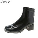 乗馬ブーツ ショートブーツ 合皮 レディース チェルシー 足細 細身 着脱簡単 防水 防滑 フィット バックジップ 韓国 短靴 大きめ ゆったり エナメル おしゃれ 就活 フォーマル オフィス 通勤通学 秋冬