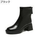 アンクルブーツ ショートブーツ 脚長 レディース ハイカット 袴用ブーツ 秋用 革靴 バックジップ チャッキーヒール 歩きやすい 防滑 クラシック アメカジ 無地 ゆったり カジュアル ビジネス 旅行