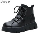 ショートブーツ レディース 厚底 アンクルブーツ 合皮 編み上げ 足細 細身 着脱簡単 疲れない 柔らかい 作業 韓国 アメカジ 秋冬 ソフト 防滑 エスニック ゆったり カジュアル アウトドア 旅行