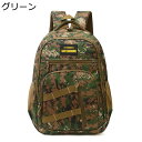 ミリタリー バックパック タクティカル 60L 登山用 リュックサック MOLLEシステム サバゲー デイパック ハイキングバッグ 軍事 レディース メンズ 防水 カジュアル ハンティング カモフラージュ 耐震