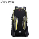 登山用リュックサック 40L ザック ハイキングリュック アウトドアバックパック トレッキング 防水加工 人体工学 軽い 快適 透湿性 耐磨耗に優れ キャンプ用品 ユニセックス レインカバー/緊急用ホイッスル付き(4)