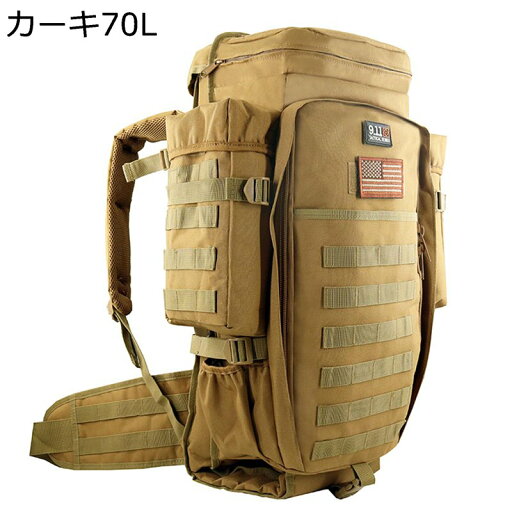 リュックサック 登山用バッグ 70L ミリタリーパック タクティカルバックパック MOLLE 容量拡大 サバゲー デイパック ハイキング 戦術 軍事 男女兼用 収納性 高通気性 多機能 丈夫 耐震 フィット ジャングル 遠足 リュックサック 登山用バッグ 70L ミリタリーパック タクティカルバックパック MOLLE 容量拡大 サバゲー デイパック ハイキング 戦術 軍事 男女兼用 収納性 高通気性 多機能 丈夫 耐震 フィット ジャングル 遠足