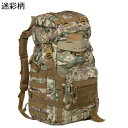 タクティカル 60L バックパック ミリタリー 登山用 リュック moLLe搭載 マルチポケット デイパック ハイキングバッグ トップカバー 軍事 戦術 男女兼用 防撥水 収納性 高通気性 アウトドア レインカバー付