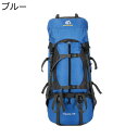 登山用リュックサック 60L ザック アウトドアバックパック 給水システム ハイキングバッグ トレッキングリュック レインカバー/救援笛付き 防水 快適 多機能 鞄 頑丈 コンパクト収納 大学 ピクニック 男女兼用