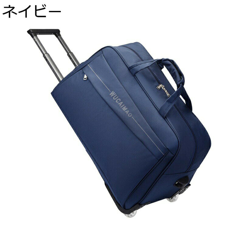 楽天市場】キャリーカート（カラーネイビー）（男女兼用バッグ