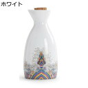 酒器 徳利 とっくり 清酒 酒水差し ボトル 徳利1個 セット 直径約4.5×高さ13.8cm 200ml 陶磁 シンプル 上品 伝統的な陶器 還暦祝い 居酒屋 家庭用 来客用 お家 父の日のプレゼント 水 ワイン 花見 誕生日