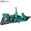 徳利セット 酒器セット お猪口セット 9個セット 酒器揃 陶磁 燗器 徳利1個 盃4個 ストーブ とっくり 熱燗セット 温酒用 トレー付き 北欧風 上品 おしゃれ コップ 母の日 父の日 引っ越し祝 家庭用 結婚祝い