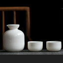 酒器 セット お猪口 徳利 冷盃 清酒 とっくり ボトル 徳利1個 ぐい呑み2個セット 白玉 陶器製 シンプル 無地 モダン 北欧風 父の日 お酒入れ 清酒 敬...