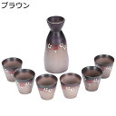 酒器 とっくり 桜柄 グラデーション 7点セット 酒器セット 徳利1個 ぐい呑み6個セット 手作り おちょこ ぐい呑み かわいい 酒盃 日本酒 お茶 和風 日式...