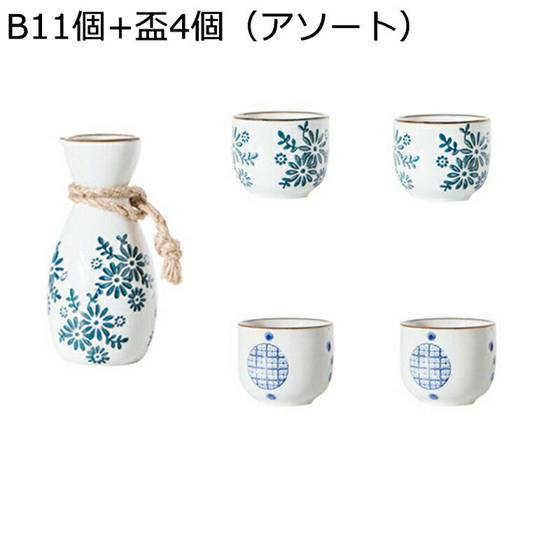 酒器 お猪口 5点セット 徳利 おちょこ 絵柄 手作り デイジー柄 お酒入れ 和食器 とっくり1個 ぐい呑み4個セット 陶器製 日式 シンプル 上品 おしゃれ 北欧風 レディース/メンズ/大人用 日常使い 宴会 日本酒用