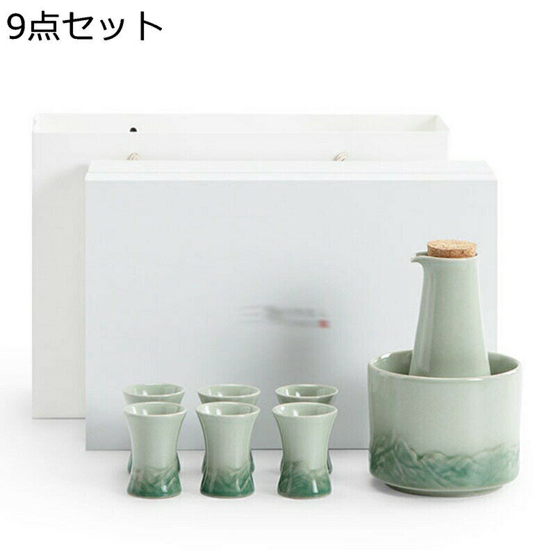 10点セット酒器 おちょこ 徳利1個 お猪口が6個セット 熱燗セット 酒器セット グラデーション 猪口 ぐい呑 燗器 ボトル トレー付き 日本酒 お酒入れ 居酒屋 プレゼント 陶磁 食洗機対応 電子レンジ対応