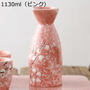 ぐい呑み お猪口 梅の花 陶器製 おちょこ とっくり おちょ 盃 酒水差し 日式 和風 温酒用 熱燗セット お酒入れ 日本酒用 和酒徳利セット ボトル お酒入れ...