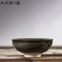 酒器 酒盃 お酒入れ 和食器 50/100ml ぐい呑み 盃 2点お猪口セット 陶器 中華風 伝統的な陶器酒カップ 電子レンジOK クラシック ヴィンテージ 清酒 日本酒 還暦祝い キャンプ用品来客用 居酒屋 来客用 レッド