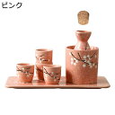 7点酒器セット 日本酒 梅の花 徳利セット 手作り とっくり ぐい呑み おちょこ ぐい呑み 熱燗セット 温酒用 トレー付き 食洗機対応 陶磁器 酒盃 酒水差し 和式 和風 シンプル 退職祝い 父の日 母の日 敬老の日