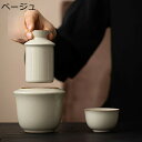 酒器 セット 酒盃 徳利 お酒入れ 和食器 徳利1個 ぐい呑み1個セット 熱燗セット とっくり おちょこ 温酒用 陶磁 上品 クラシック 伝統工芸品 レディース...