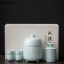 酒器 セット おちょこ ぐい呑 徳利 おちょこ 和酒徳利セット 徳利1個 ぐい呑み4個セット ギフトボックス付き 熱燗セット 盃 酒水差し 燗器 ボトル 温酒器...