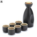 7点セット酒器 お猪口セット とっくり 徳利1個 ぐい呑み6個セット 酒器セット 盃 陶磁器製 日本酒用 日式 レトロ 無地 クラシック ワインセット お酒入れ 電子レンジ対応 プレゼント ワイン お茶 キャンプ