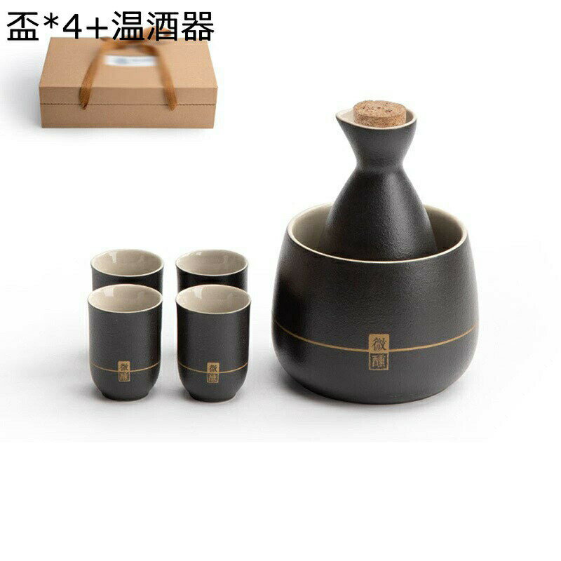 酒器 セット お猪口 セットとっくり 和酒徳利セット ボトル 徳利1個 ぐい呑み4個セット おちょこ 温酒用 熱燗セット 燗器 ボトル 箱入り 中華風 伝統的な陶器酒カップ 陶磁 贈物 ギフト 晩酌 引っ越し祝